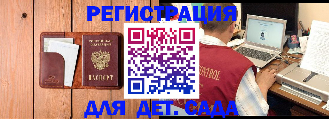 пропишу в квартире в Бикине